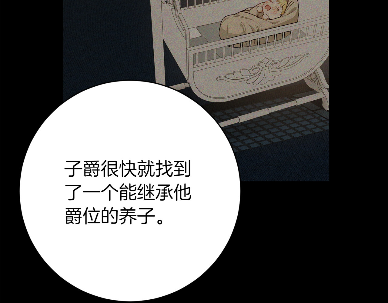 第10话 意外的结局 第 156 页