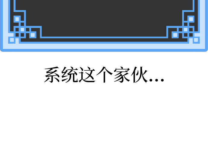第176话 第 308 页