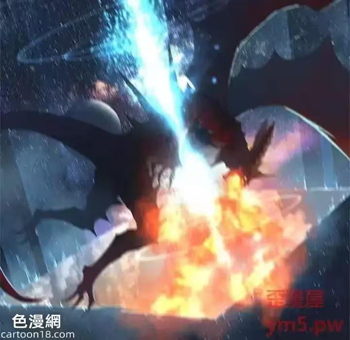 第99话 第 8 页