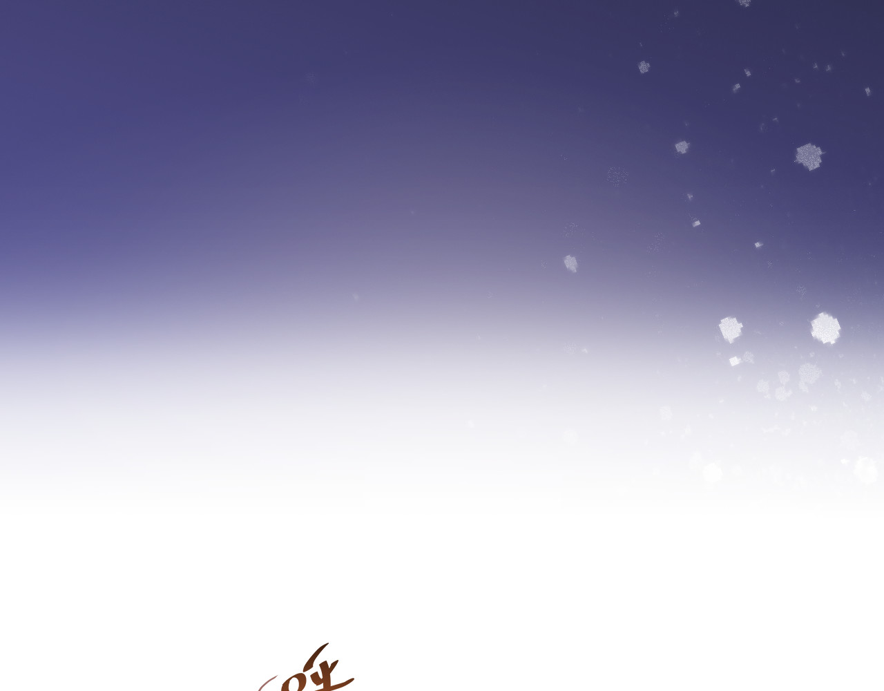 第6话 我要改变形象！ 第 26 页