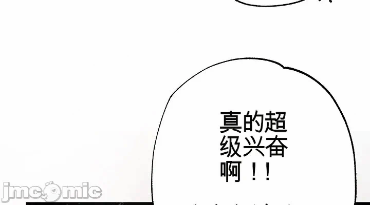 第14话 第 26 页