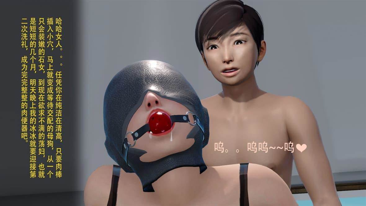 [3D]02 第 28 页