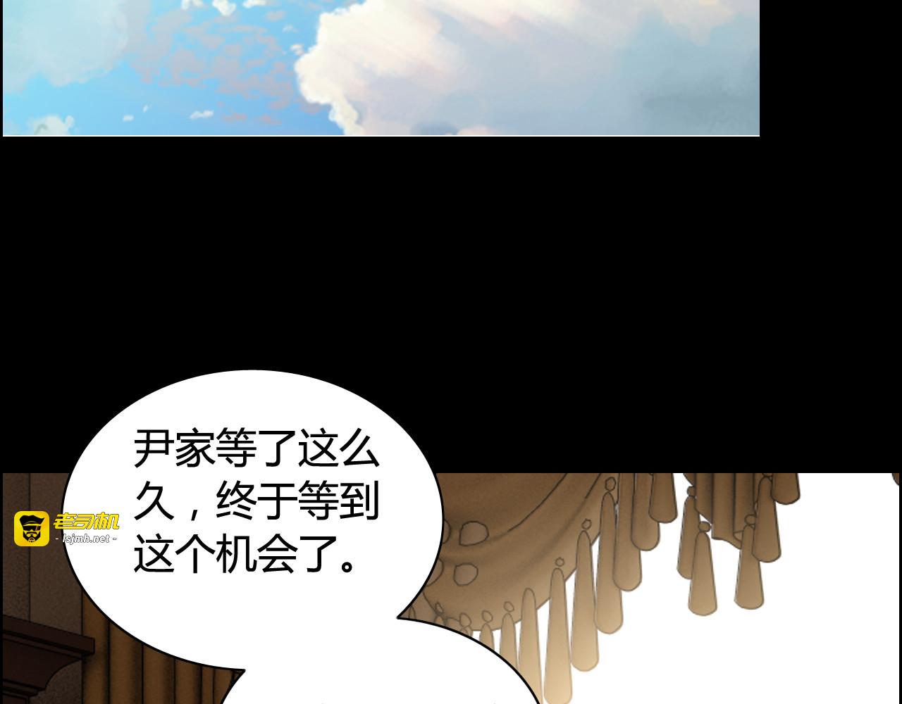 第75话 必谈的合作 第 45 页