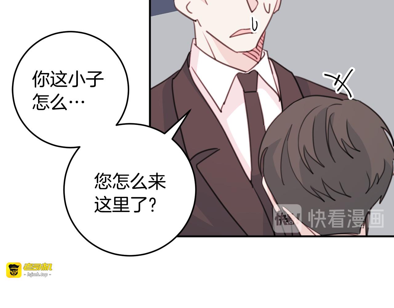 第38话 九年后 第 91 页