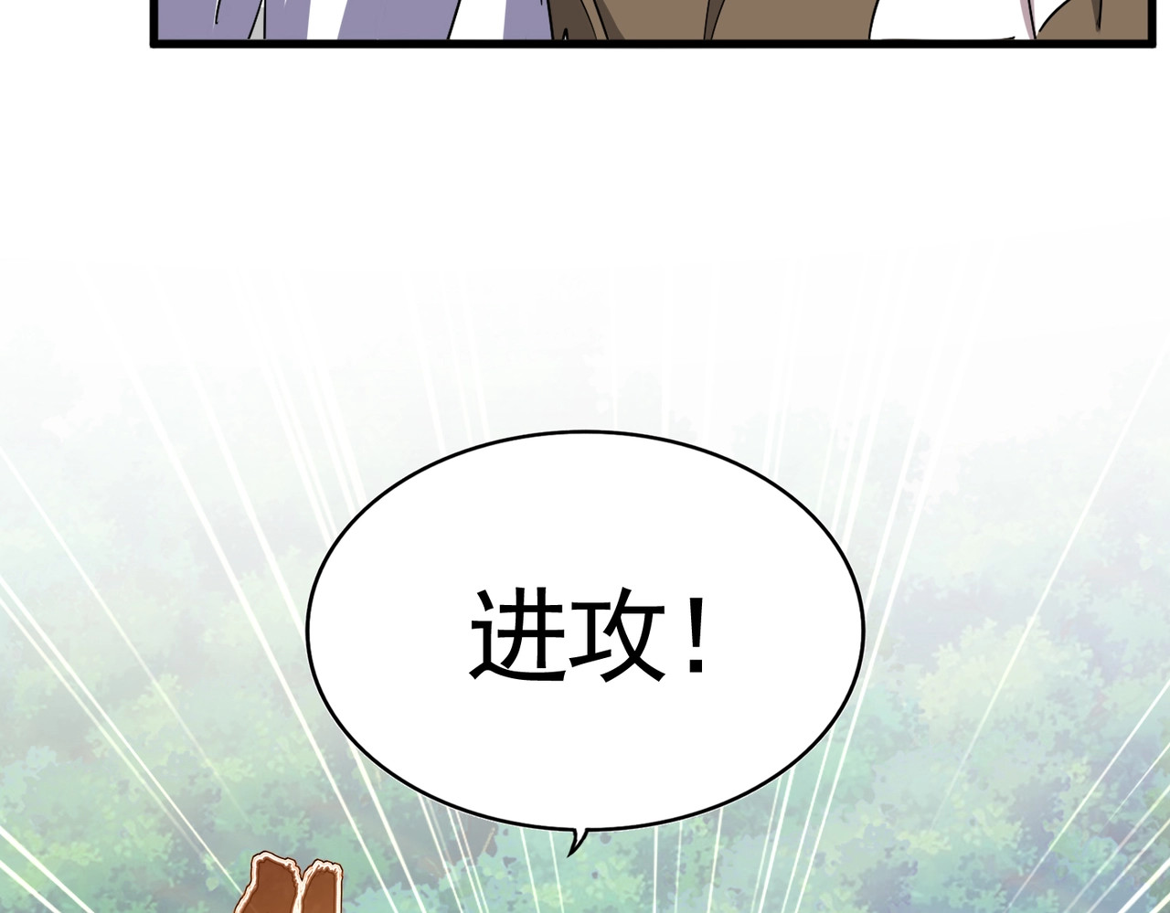 第496话 死地 第 64 页