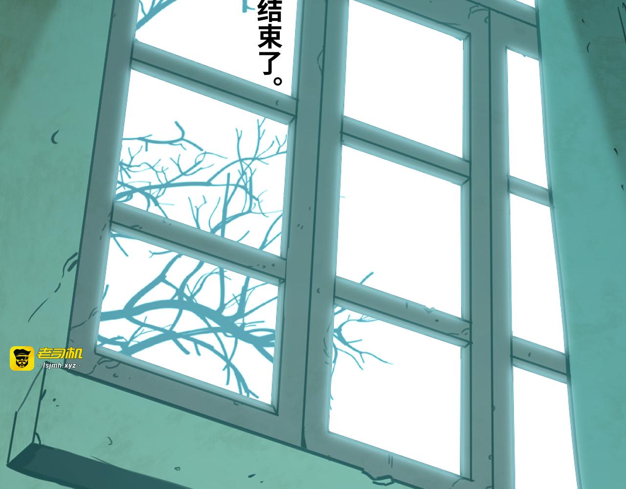 第38话 寻找小孩的家伙！ 第 47 页