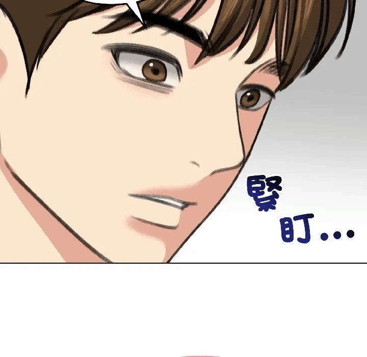 第37话 第 109 页