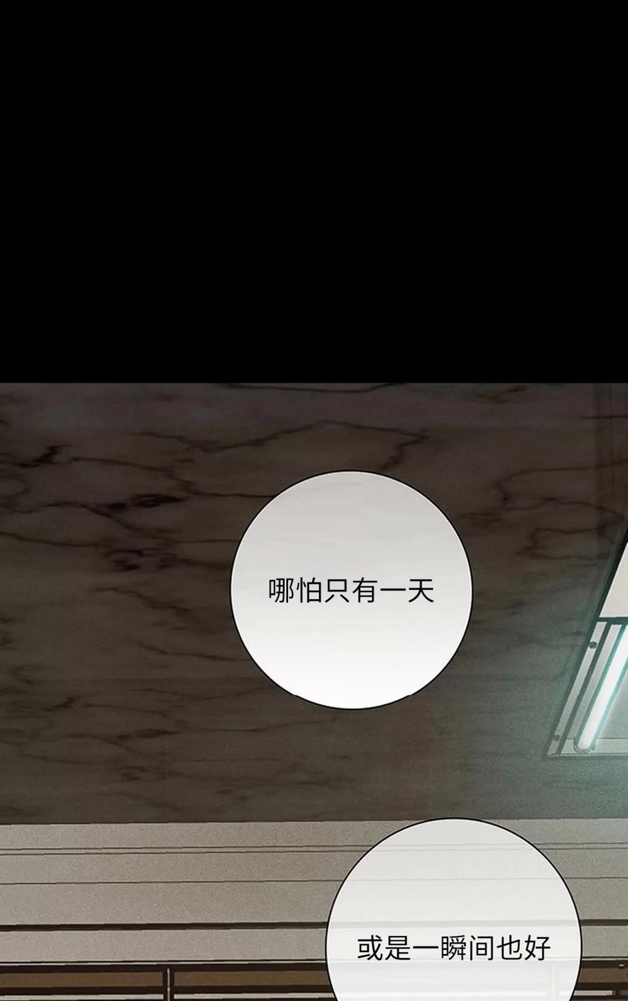 第48话 第 150 页