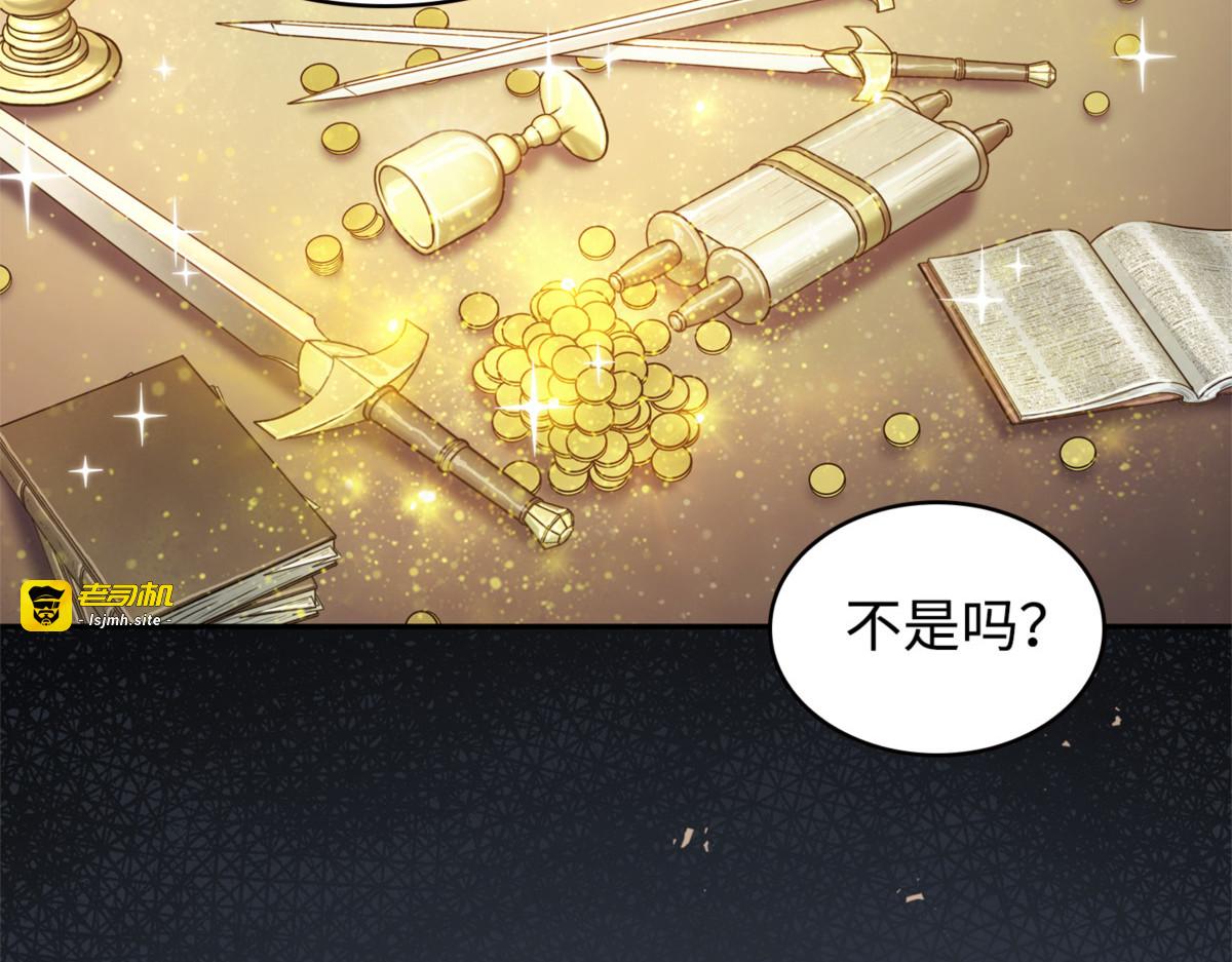 告一段落 第 53 页