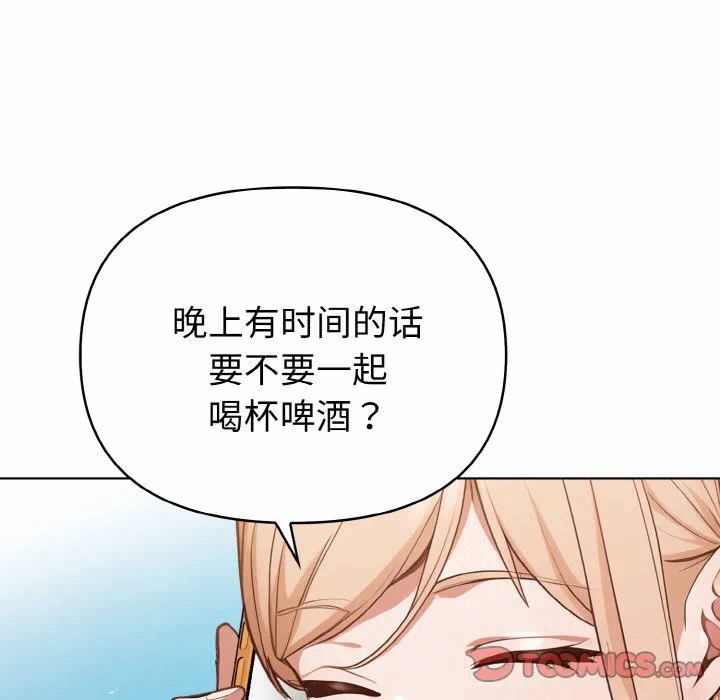 第10话 第 123 页