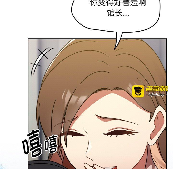 第30话 第 27 页