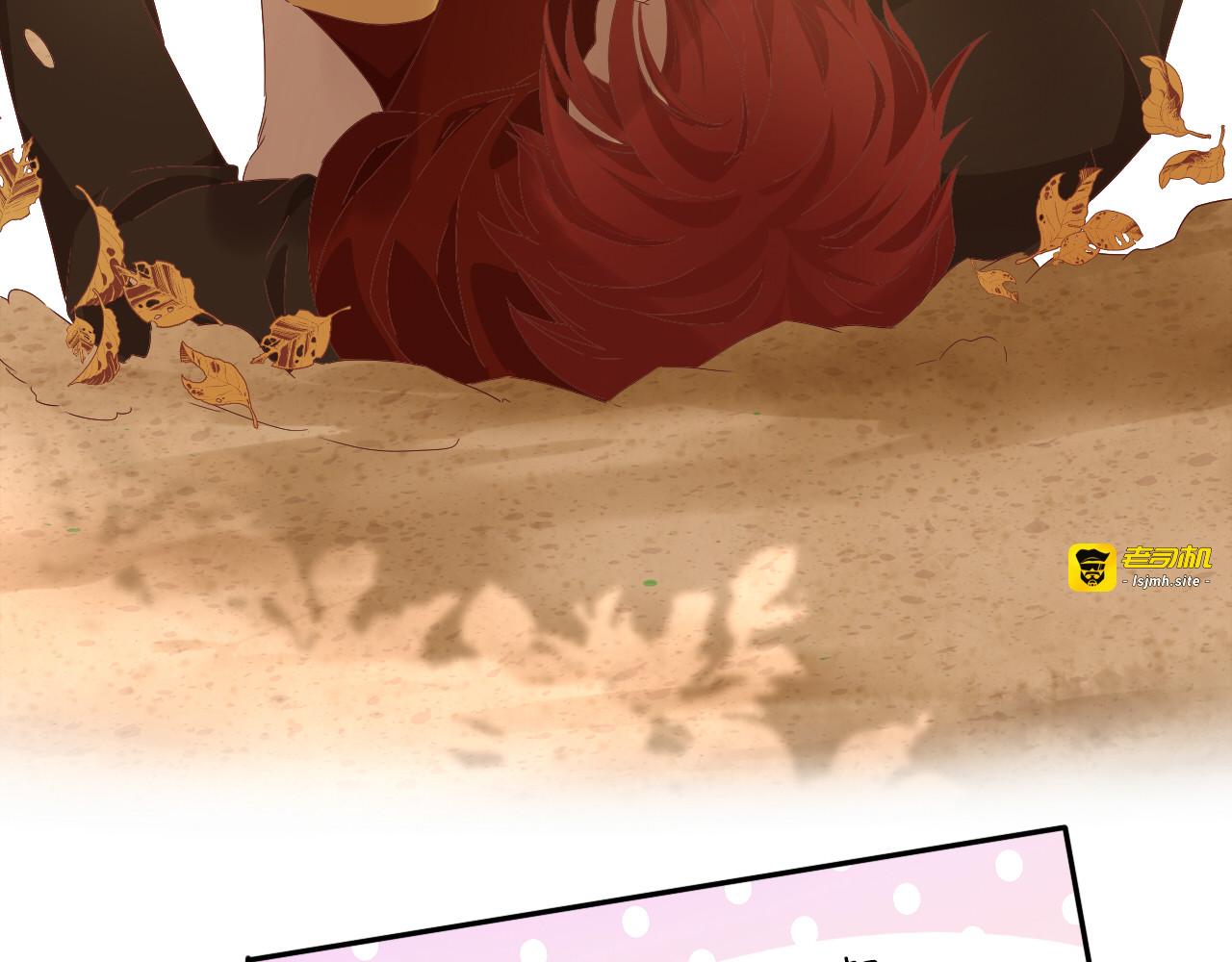 特别篇一01 非同寻常的一天 第 57 页