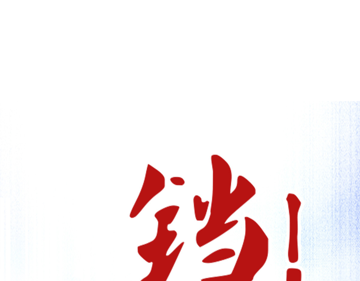 第169话：真相 第 124 页
