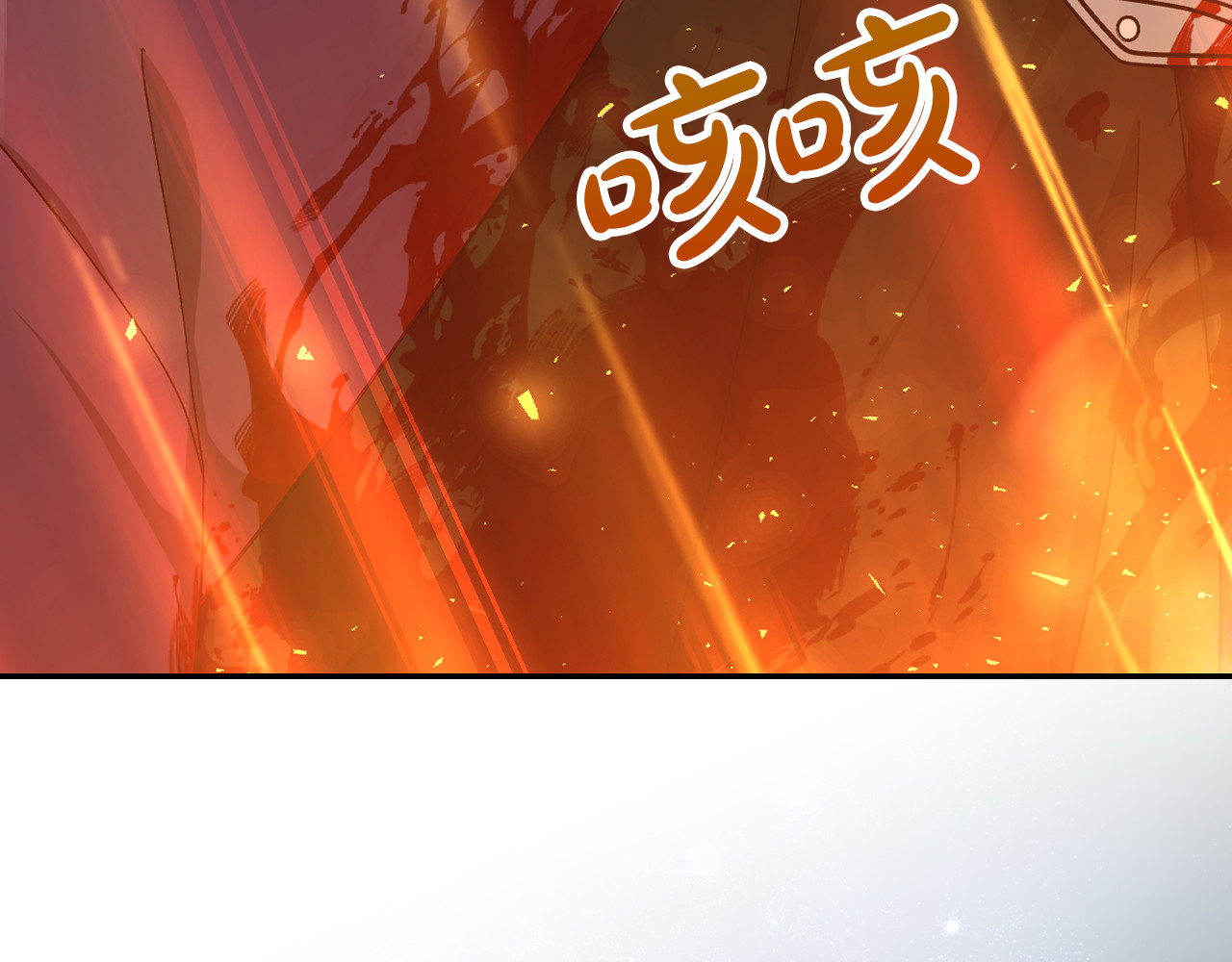 第142话 离别之吻 第 62 页