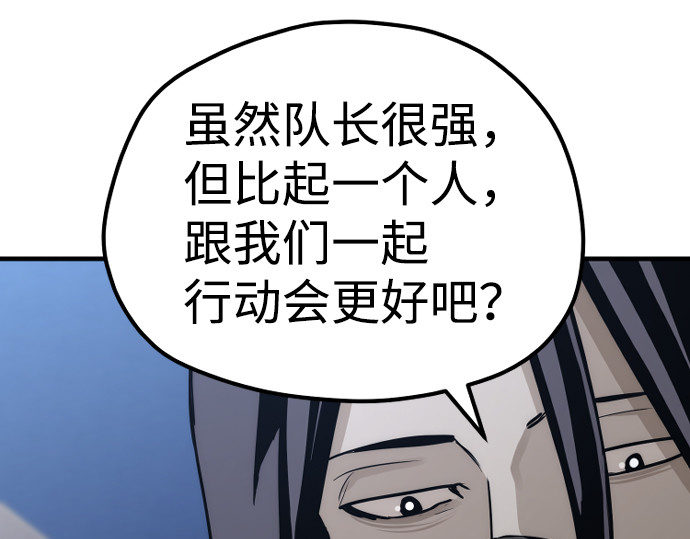 第60话 第 296 页