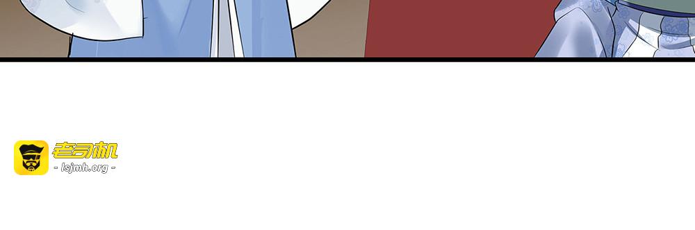 第13话 看谁的输赢 第 31 页