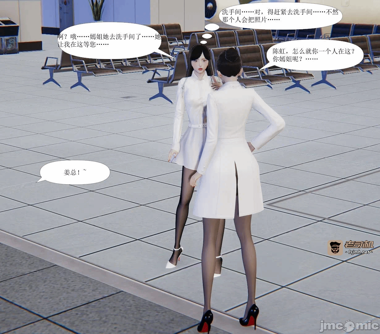 百合自缚行05-08 第一话 - 27