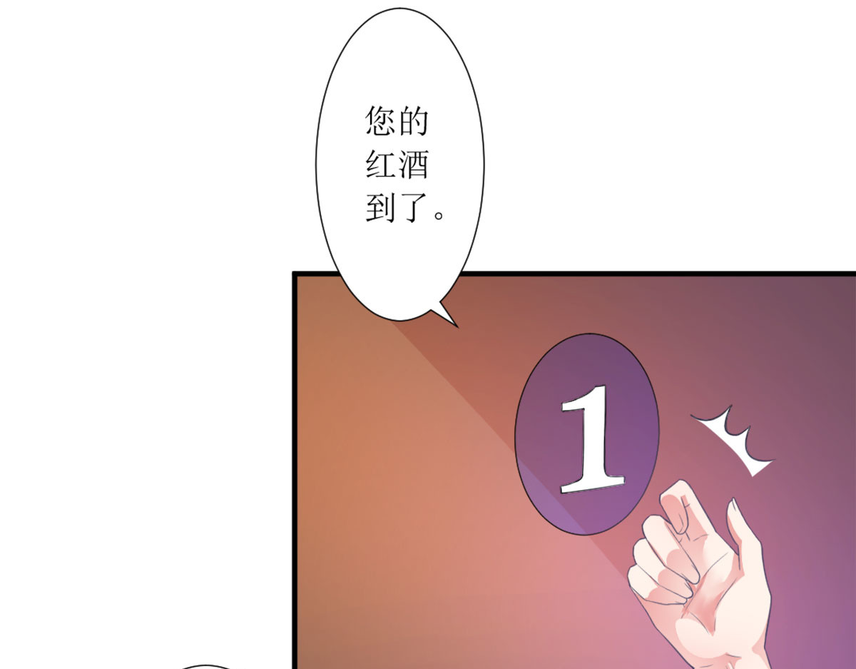 第3话 第 76 页