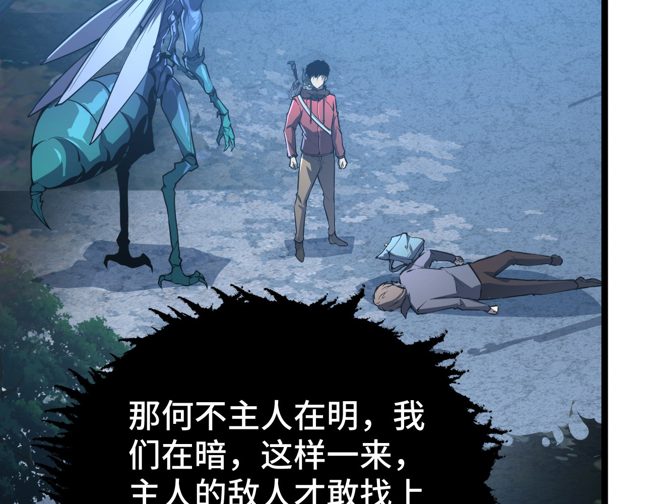 149 兽境排行榜巨变 第 34 页