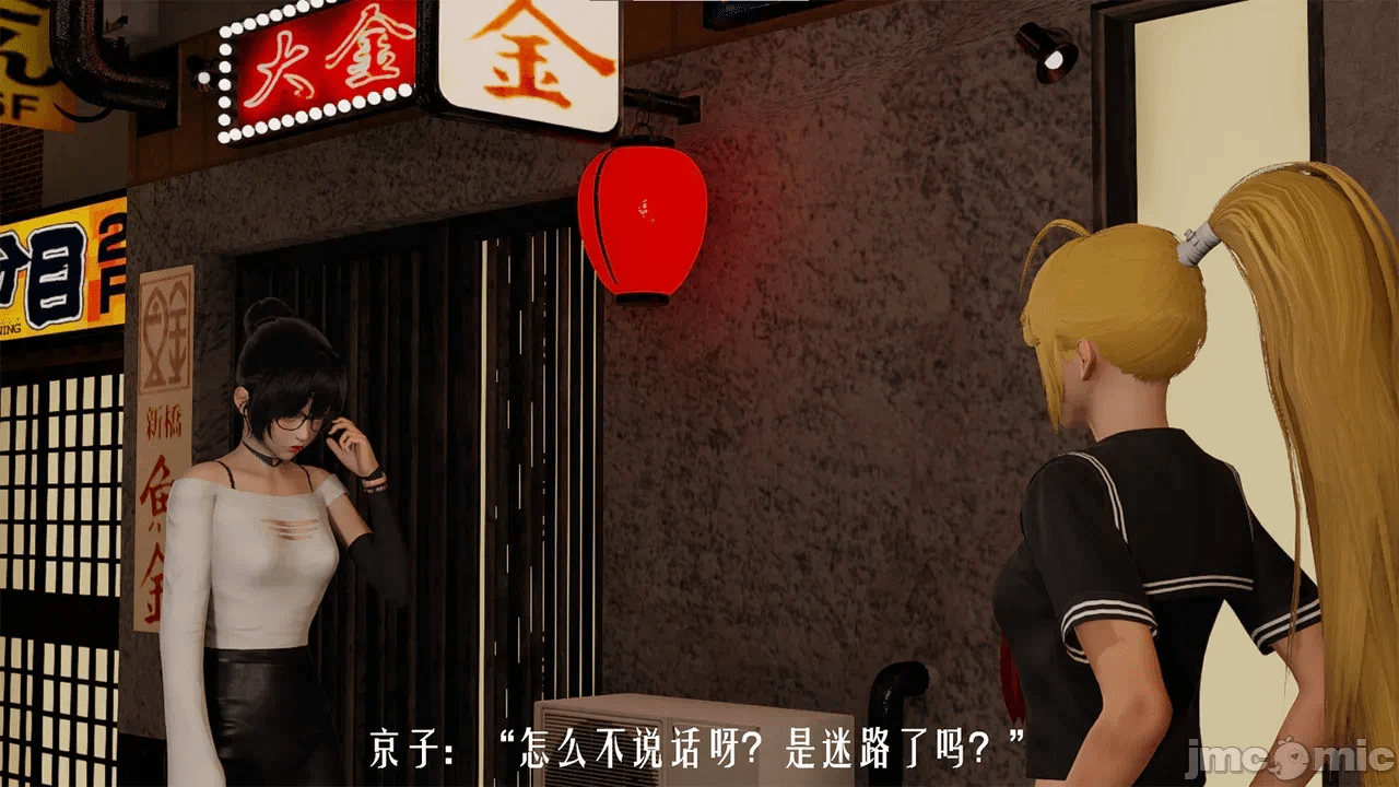 第一话 第 599 页