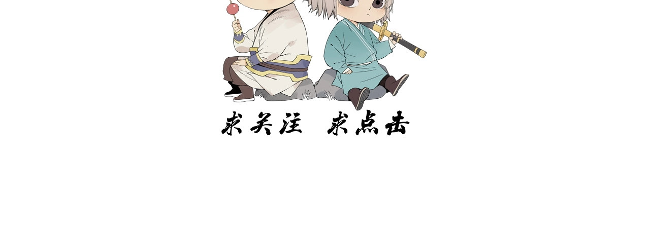 第88话 话题 第 60 页