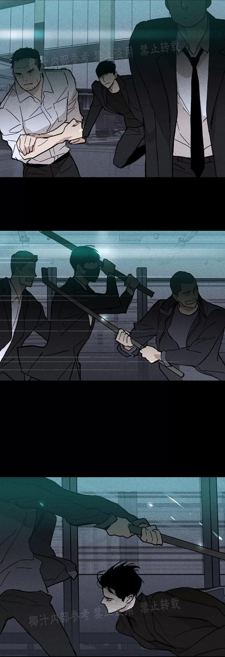 第13话 第 54 页