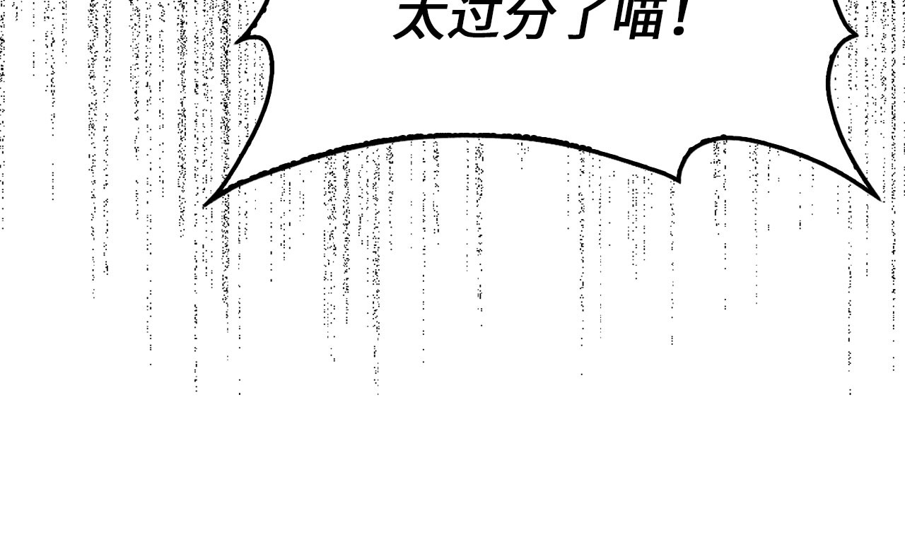 第145话 领主的职责 第 38 页