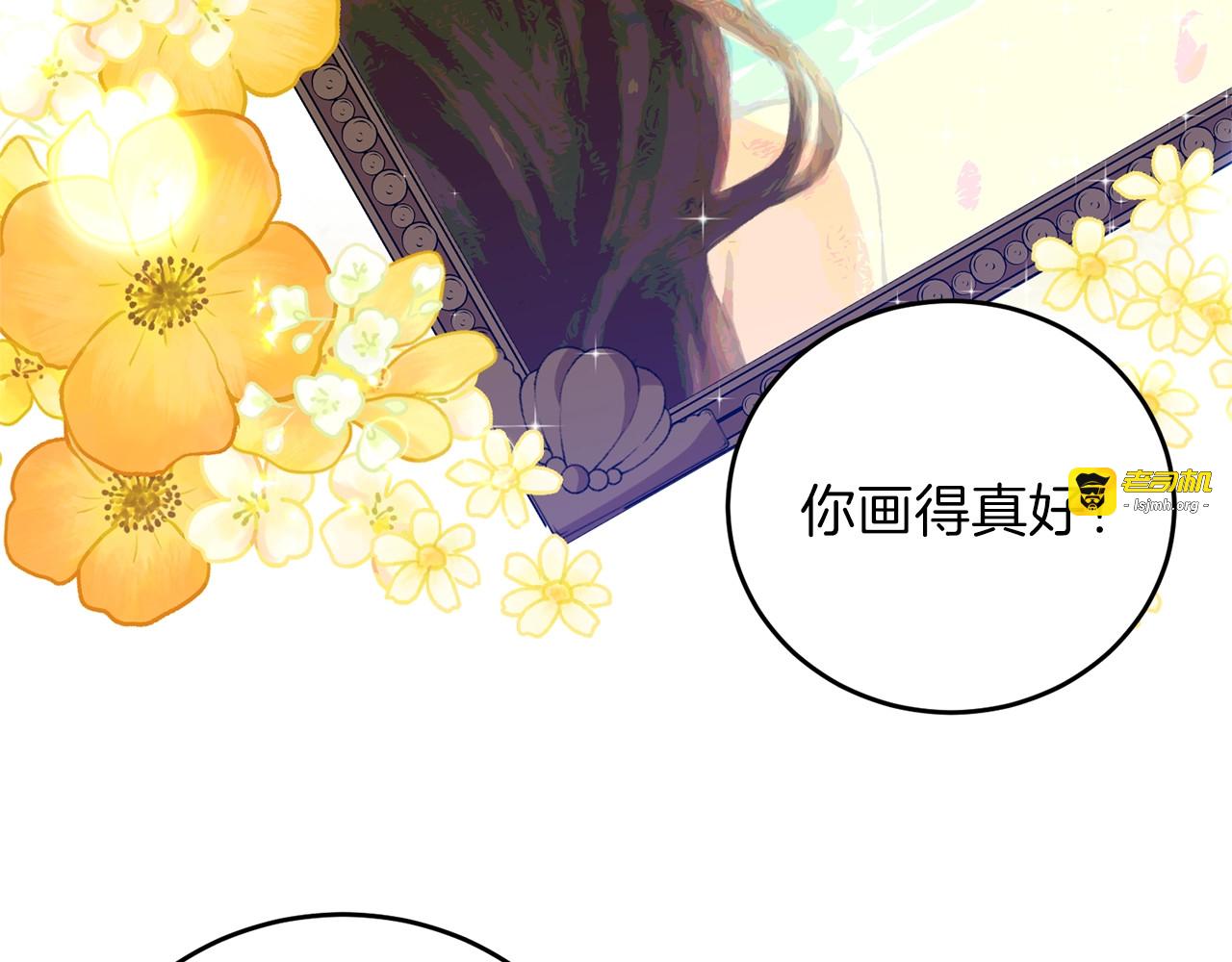 第9话 一出好戏 第 109 页