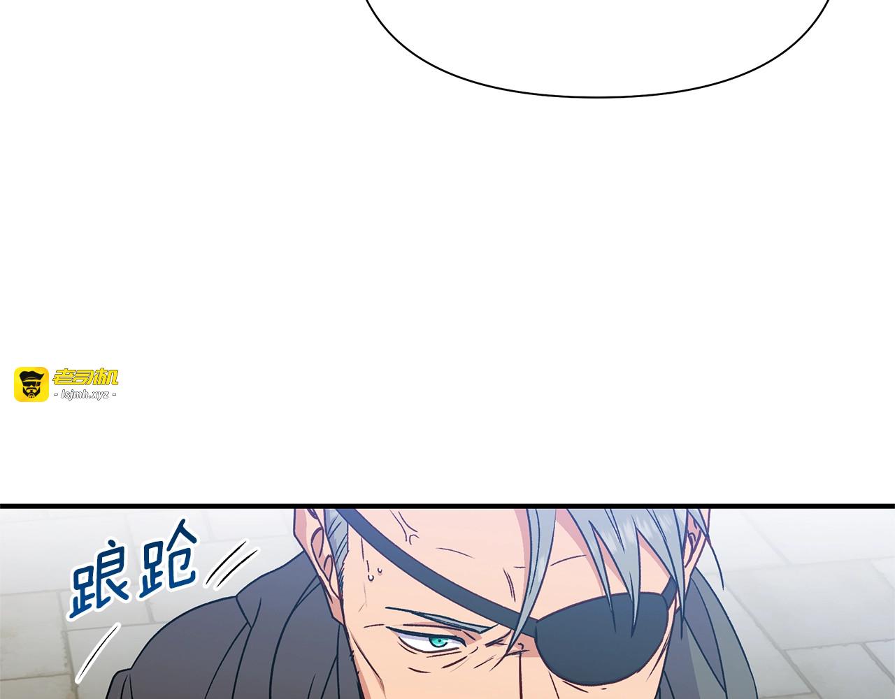 第127话 放开我哥 第 41 页
