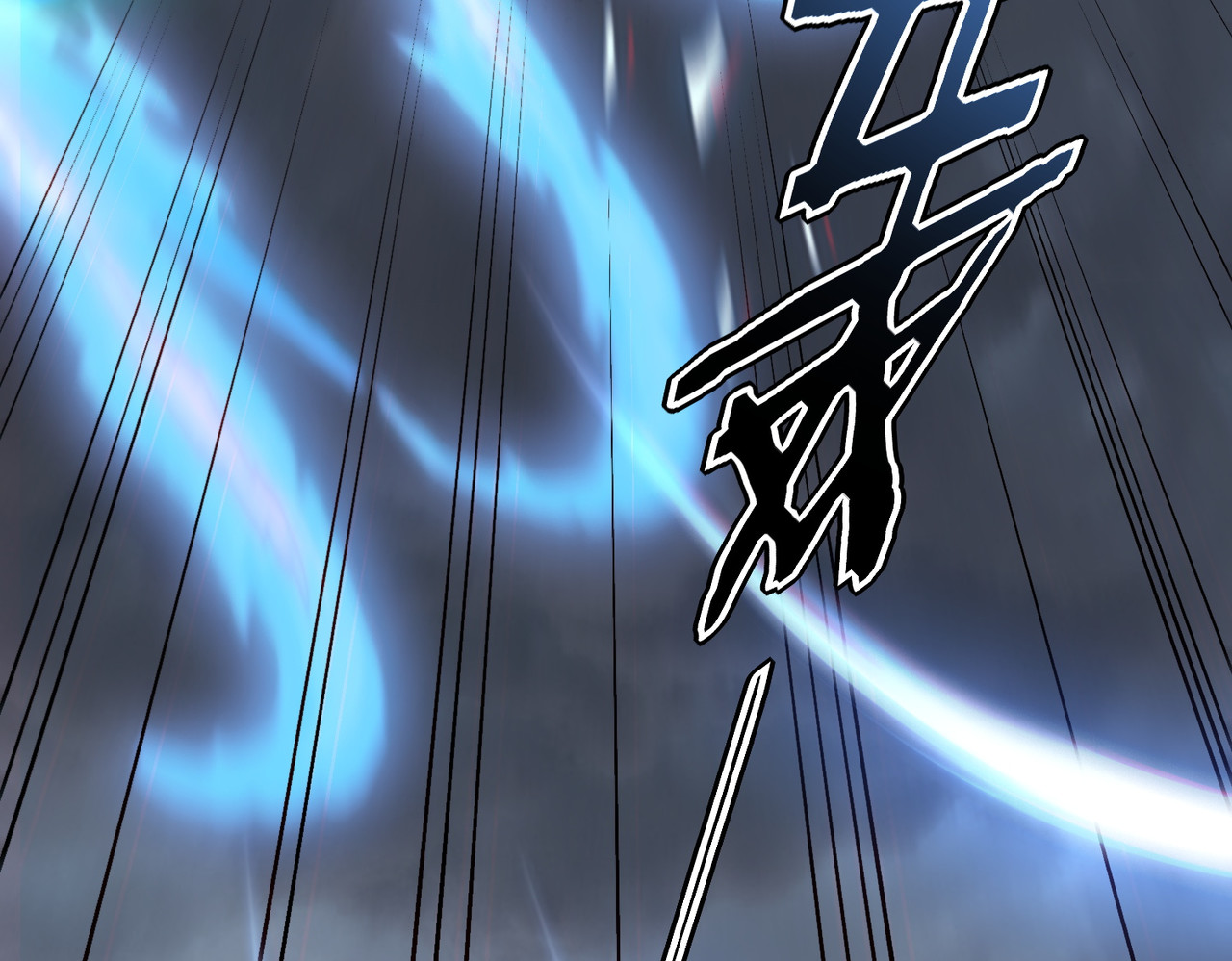 第45话 S级任务 第 82 页