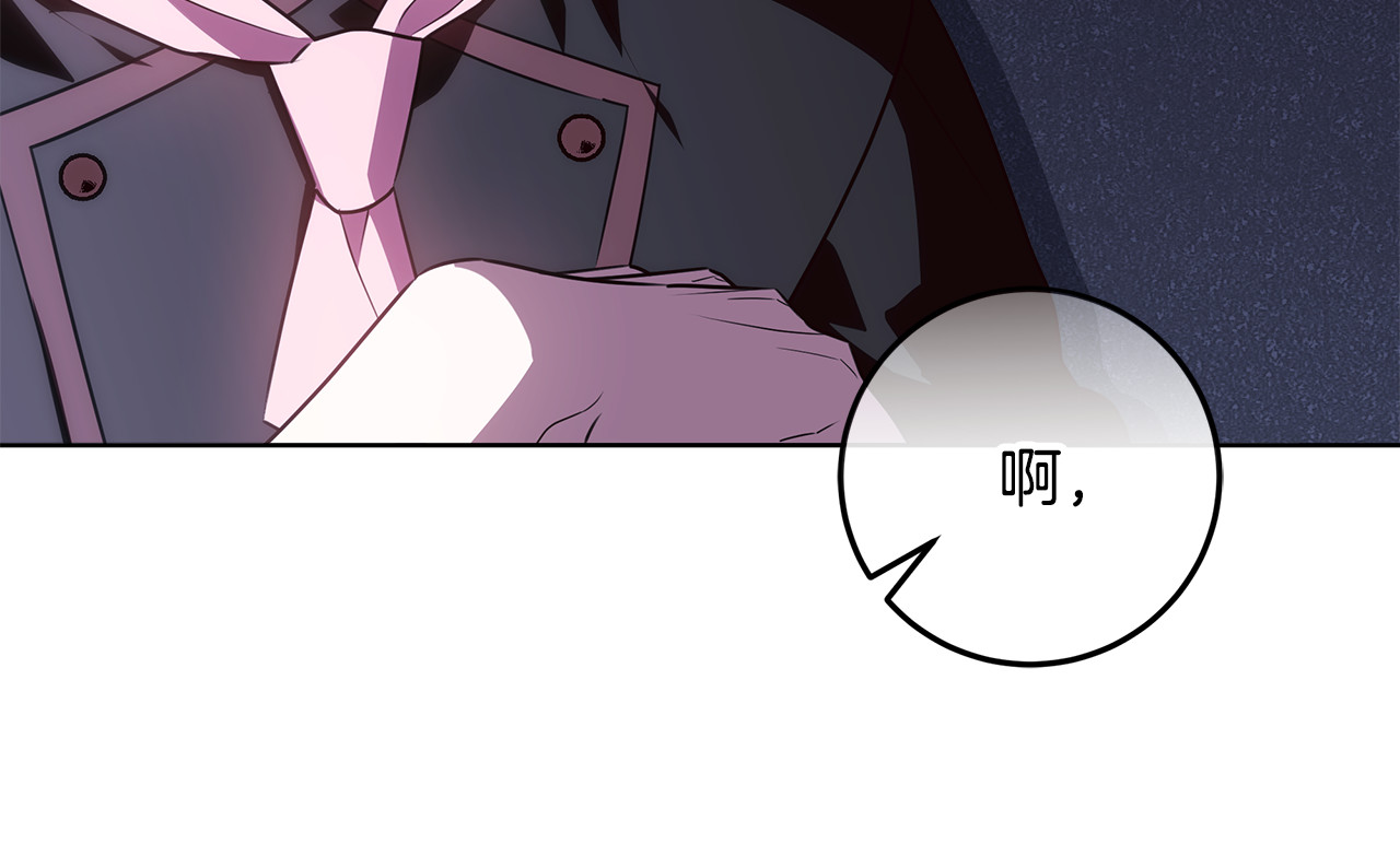 第69话 都是缜密的人 第 184 页