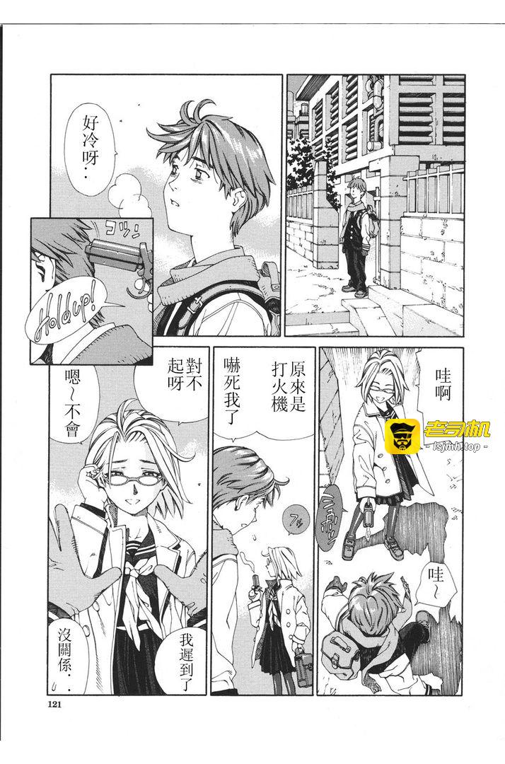 第1话 第 119 页