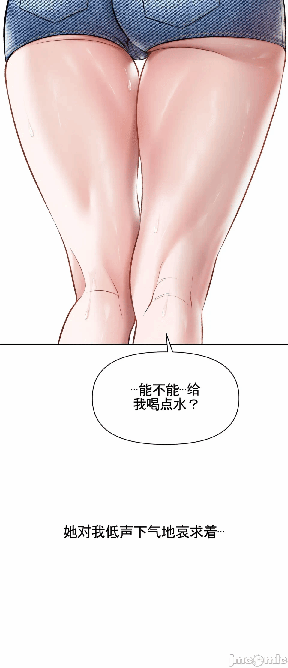 第6话 第 39 页