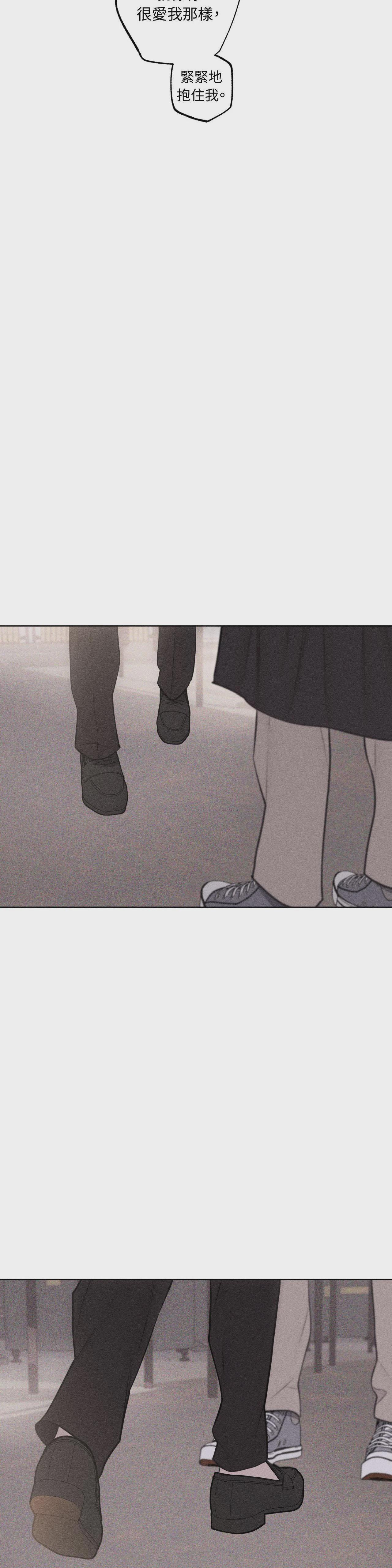 第74话 第 34 页
