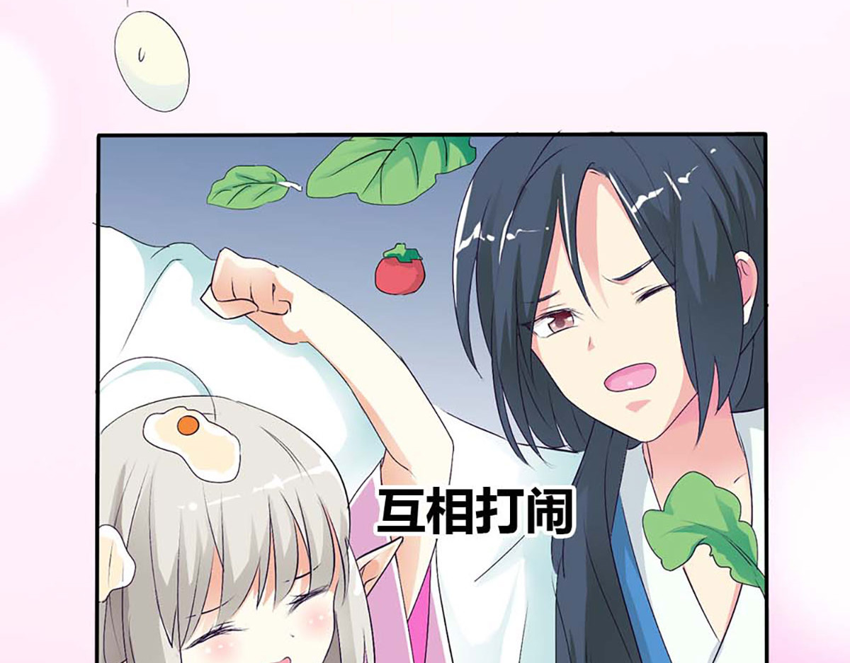 第102话 第 6 页