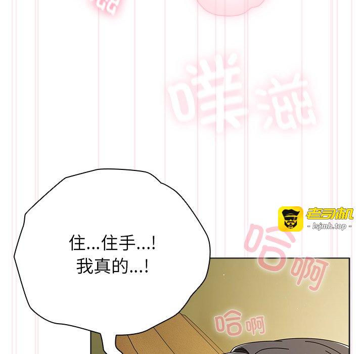 第6话 第 43 页