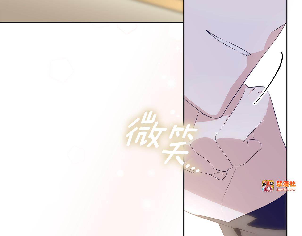 第24话 到底哪里出了错 第 89 页