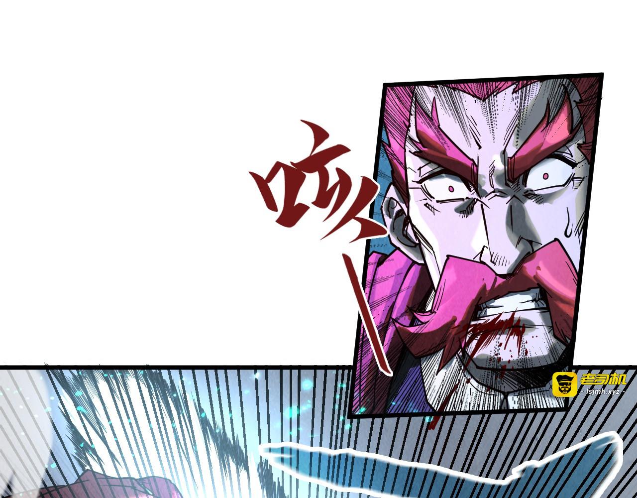 第153话 全力救治 第 27 页