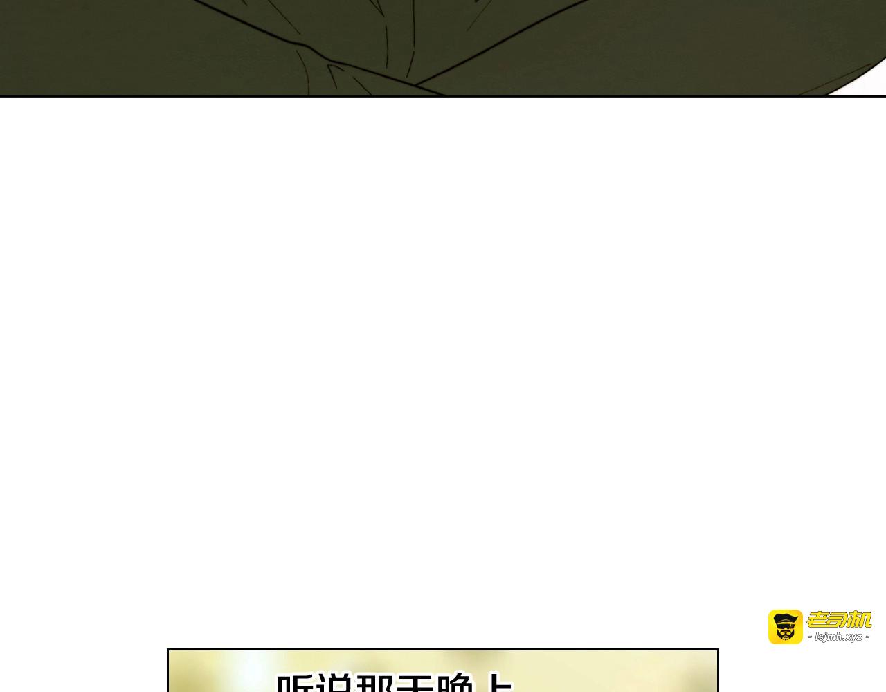 番外39 爸爸出轨了 第 73 页