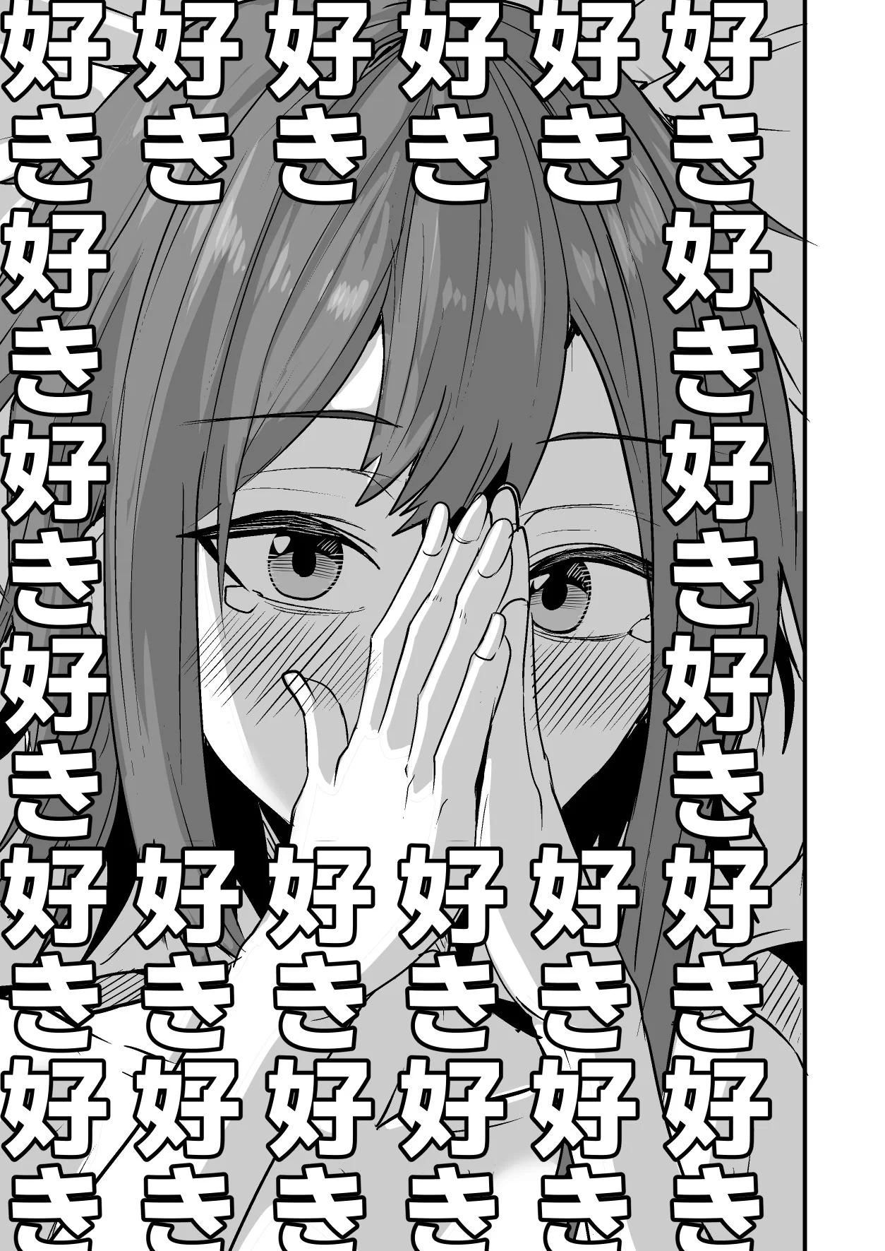 第1话 第 111 页