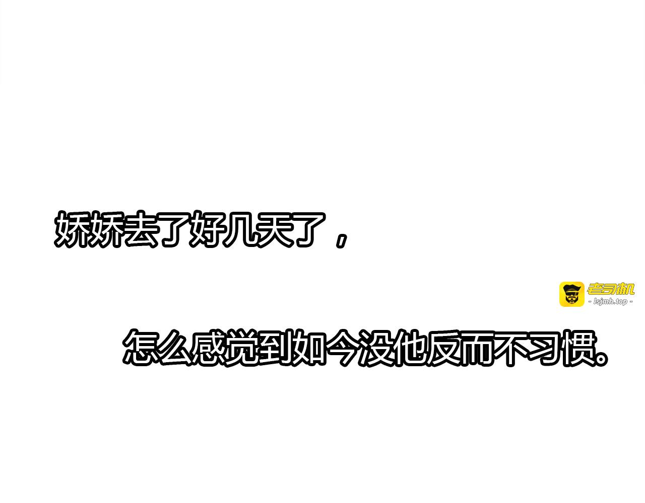 第14话 擂台 第 59 页