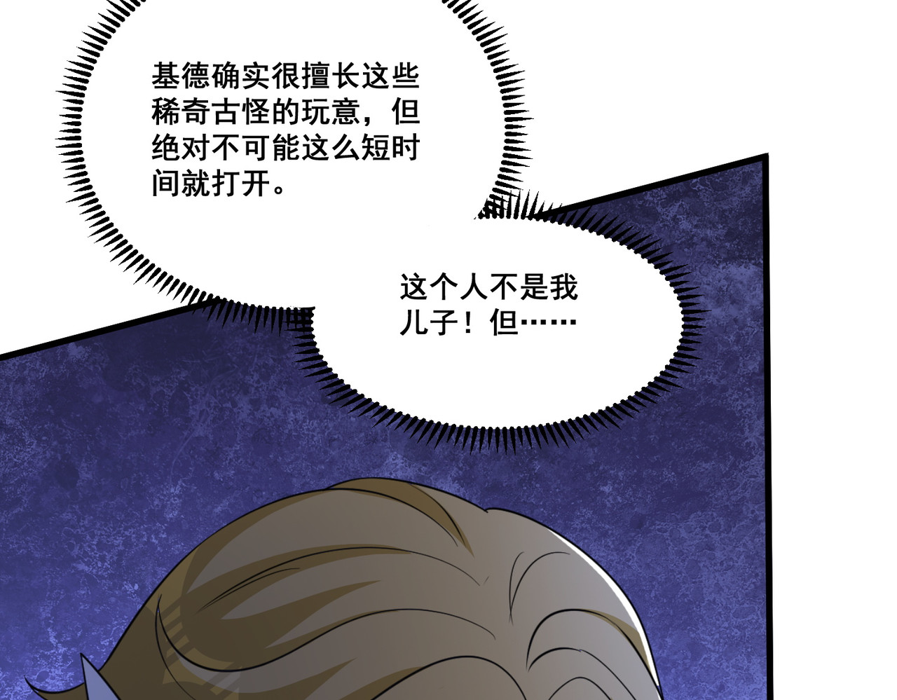 第63回 五感加强 第 46 页