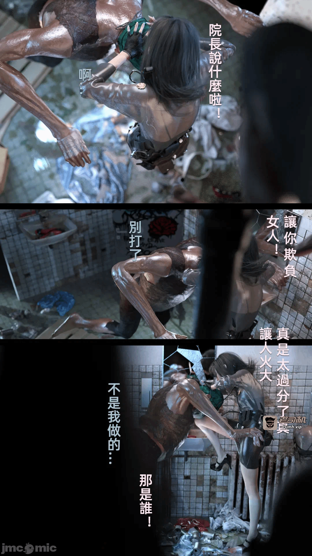 第一话 第 113 页