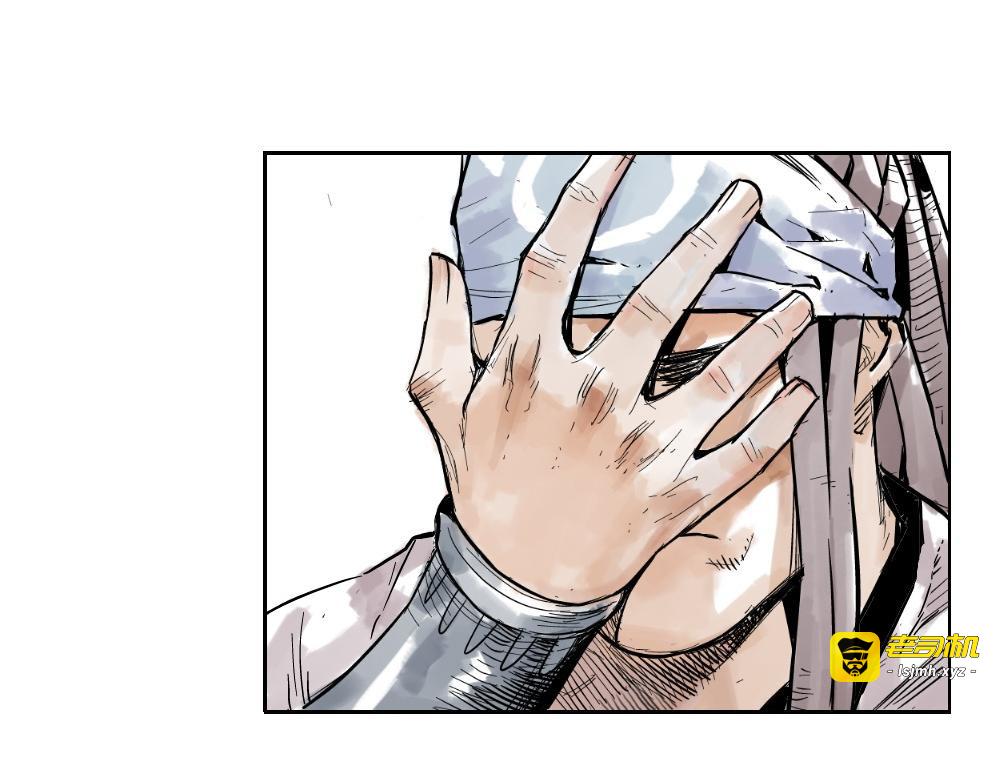 第01话 离家出走 第 91 页