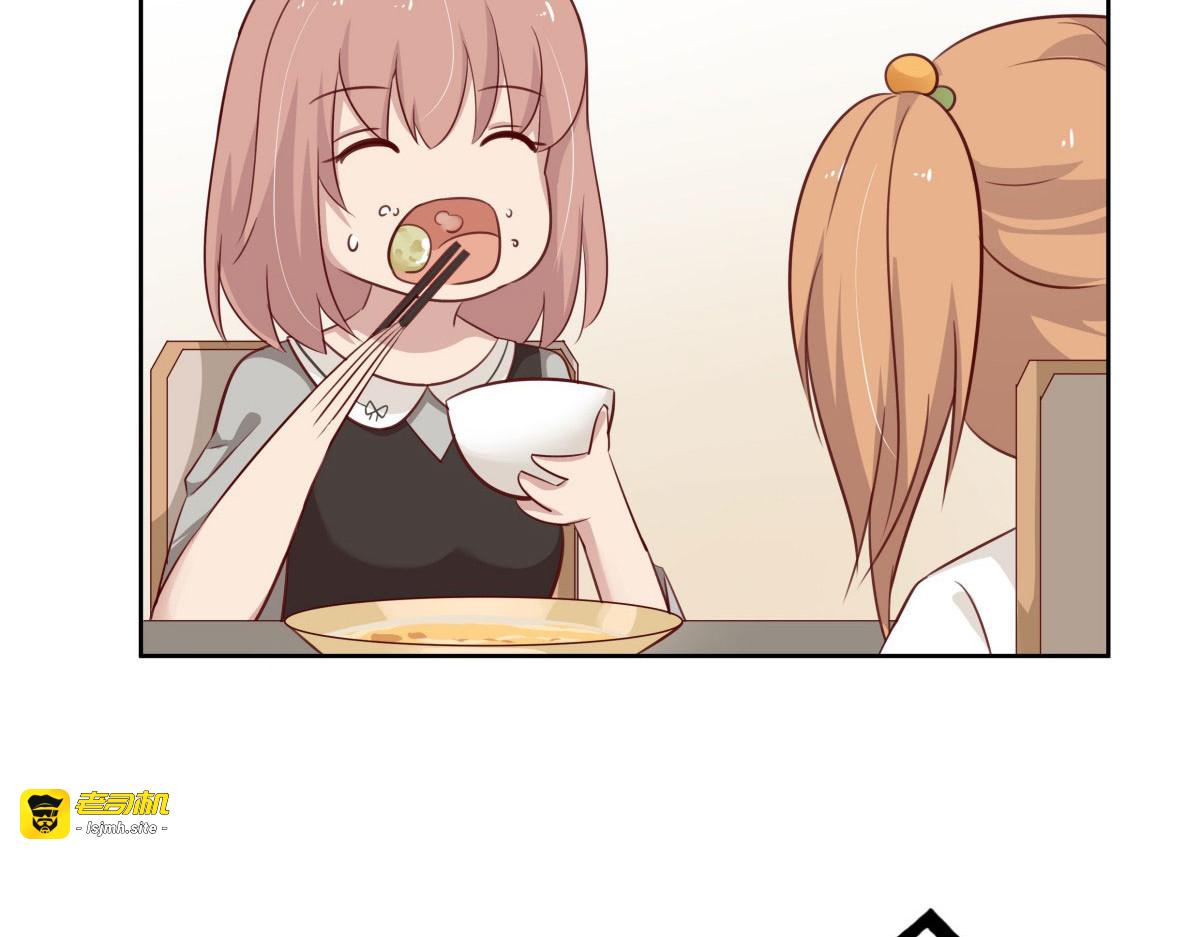 第32话 第 63 页