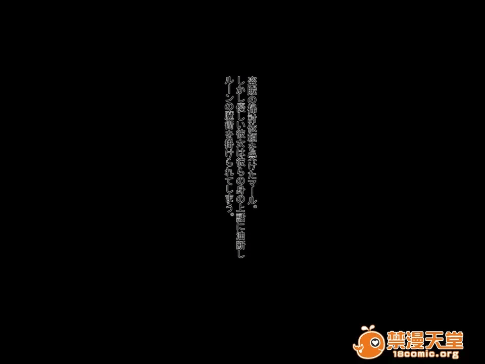 第一话 第 30 页