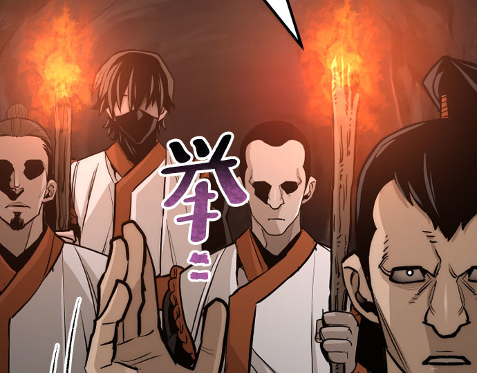 第42话 第 320 页