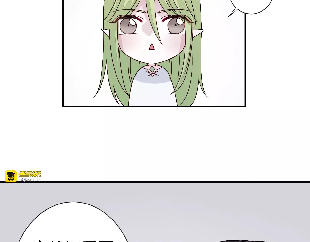 第30话  无法实现的约定 第 57 页