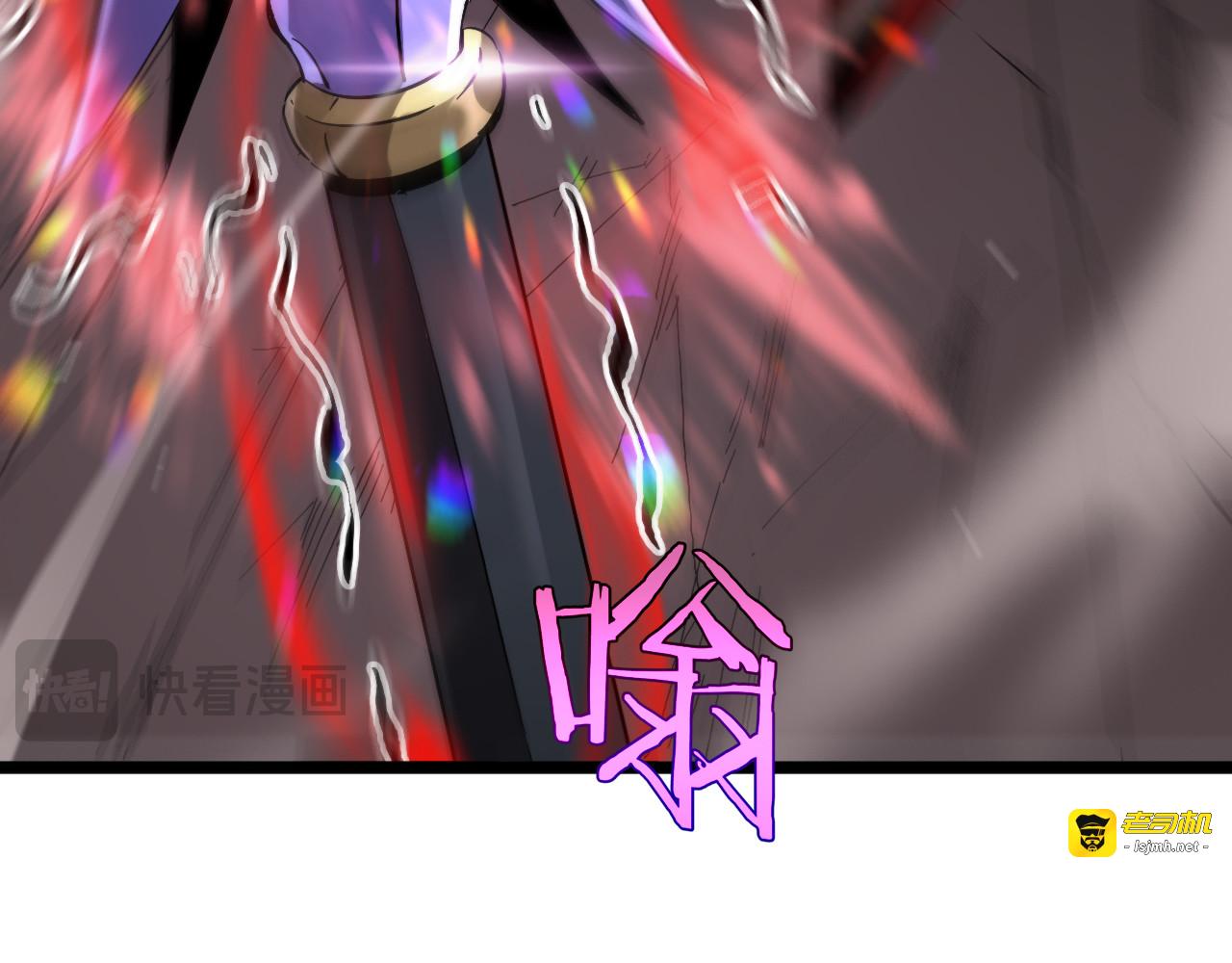 第243话 鬼王之战 第 7 页