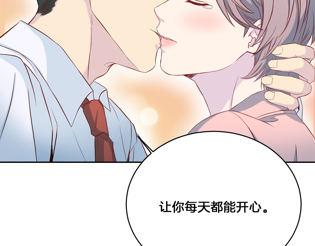第63话 结婚？ 第 60 页